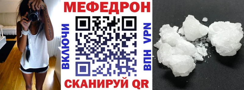 Наркошоп купить Каннабис  КОКАИН  APVP  Меф  ГАШ  Еманжелинск