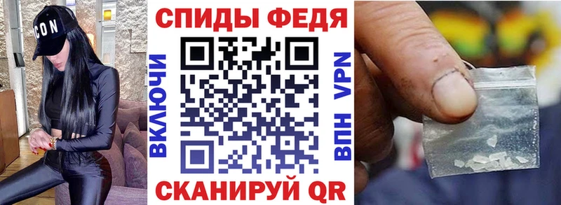 Купить где  Еманжелинск  АМФ Розовый 