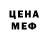 МЕТАДОН белоснежный Semen Melnichenko