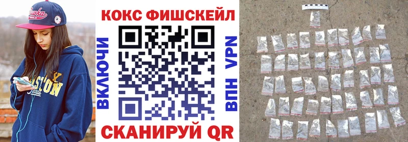 КОКАИН Эквадор  Купить  Еманжелинск 