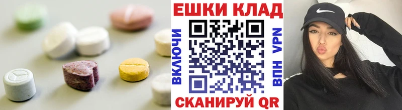 Экстази DUBAI  Купить  Еманжелинск 