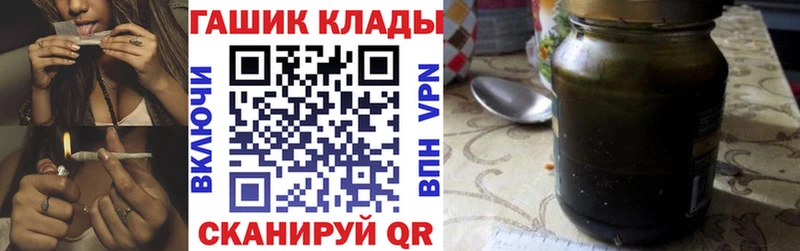 ГАШИШ 40% ТГК  Купить закладки  Еманжелинск 