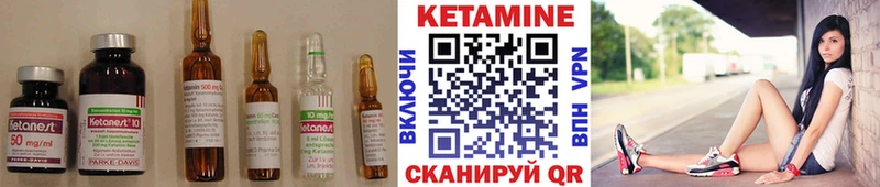 Купить закладки  Еманжелинск  КЕТАМИН ketamine 