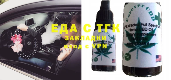 кокаин Инсар