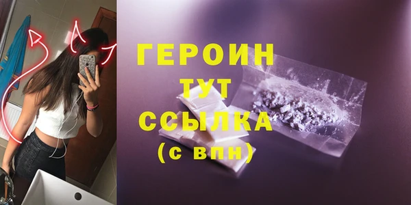 PSILOCYBIN Зерноград
