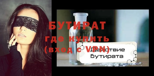 PSILOCYBIN Зерноград