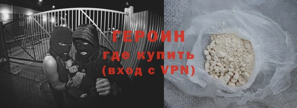 PSILOCYBIN Зерноград