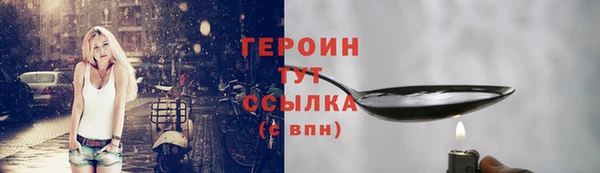 PSILOCYBIN Зерноград