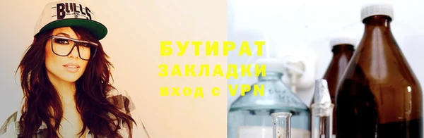 PSILOCYBIN Зерноград