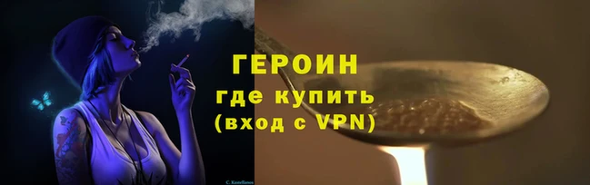не бодяженный Зеленокумск