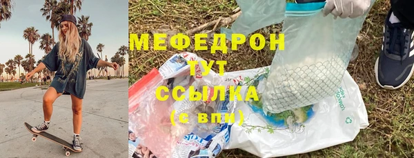 MESCALINE Иннополис