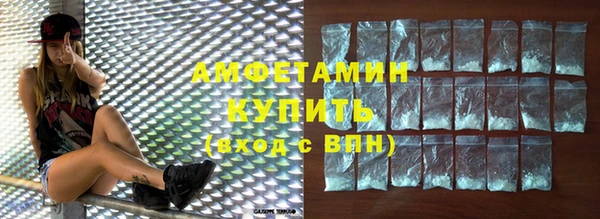 PSILOCYBIN Зерноград