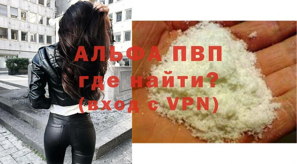 apvp Зеленодольск