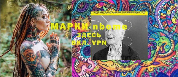 PSILOCYBIN Зерноград