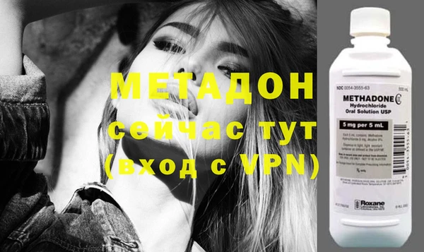 не бодяженный Зеленокумск