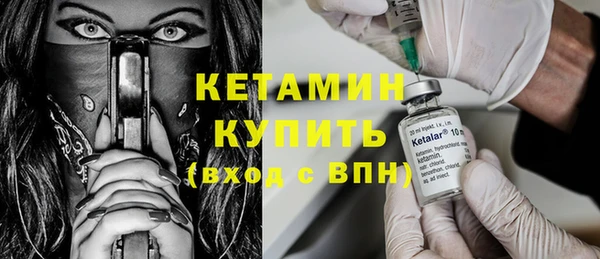 PSILOCYBIN Зерноград