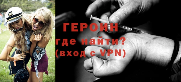 PSILOCYBIN Зерноград