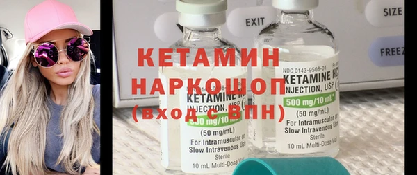 PSILOCYBIN Зерноград