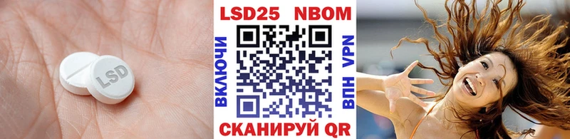 Купить где  Еманжелинск  LSD-25 экстази кислота 