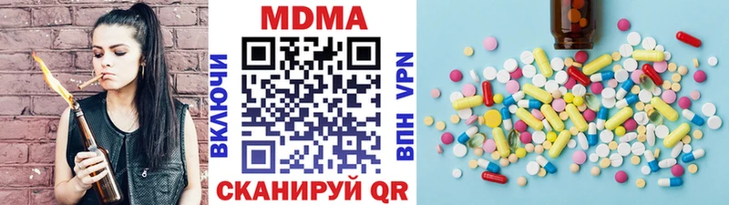 Купить  Еманжелинск  MDMA VHQ 