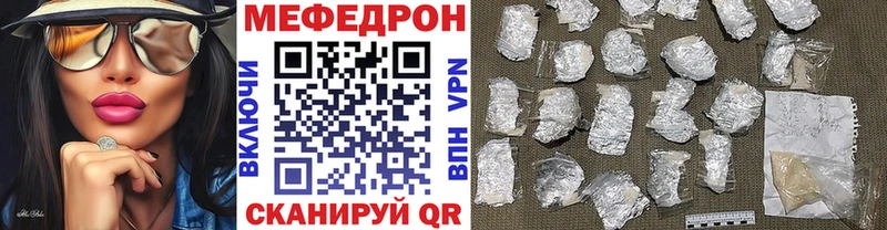 Купить закладки  Еманжелинск  Меф mephedrone 