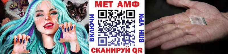 Купить  Еманжелинск  Метамфетамин мет 