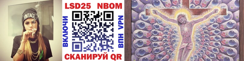 Марки NBOMe 1,5мг Купить Еманжелинск