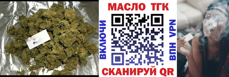ТГК жижа  Купить  Еманжелинск 